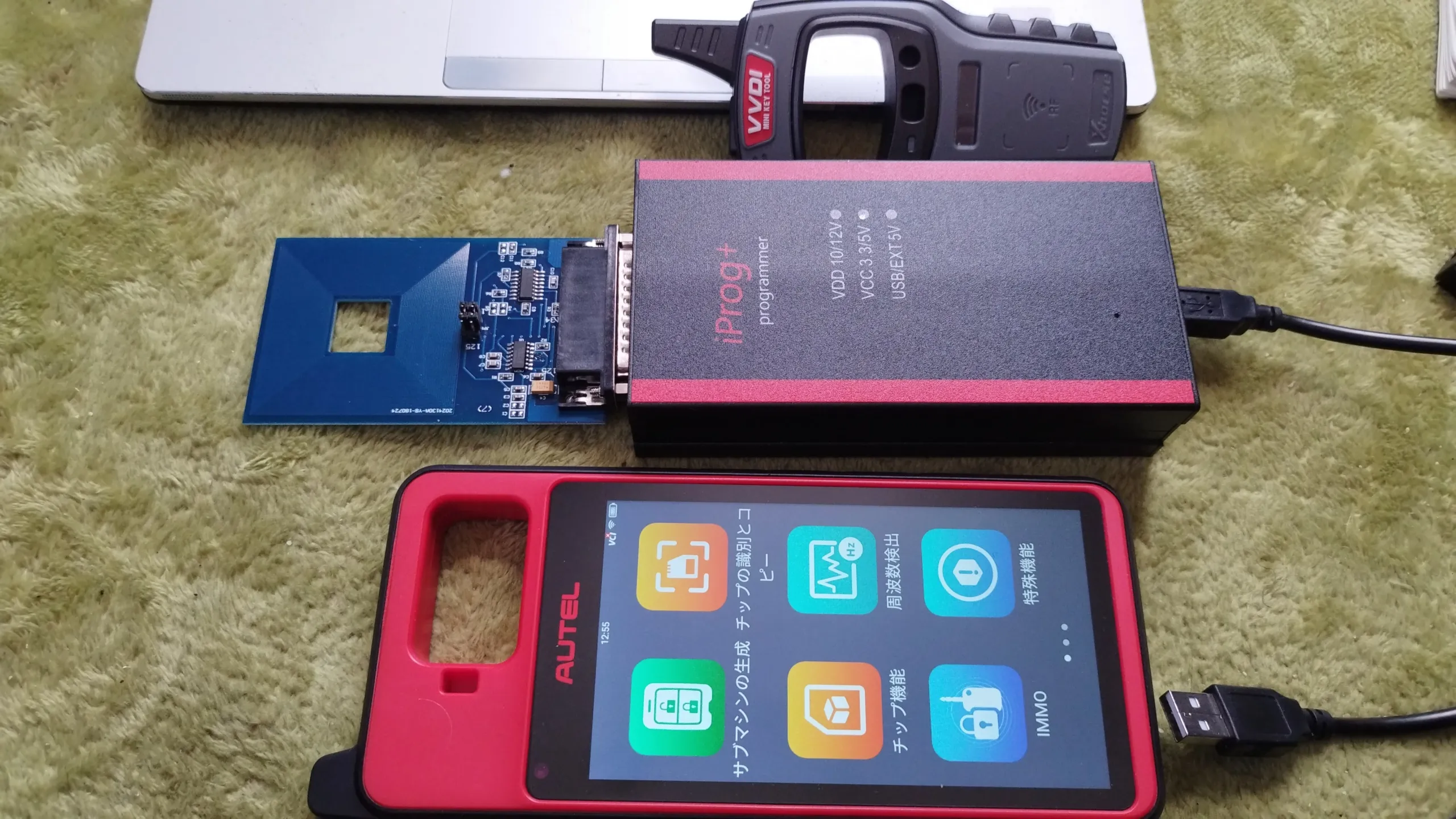 AUTOKEY JAPANの外観